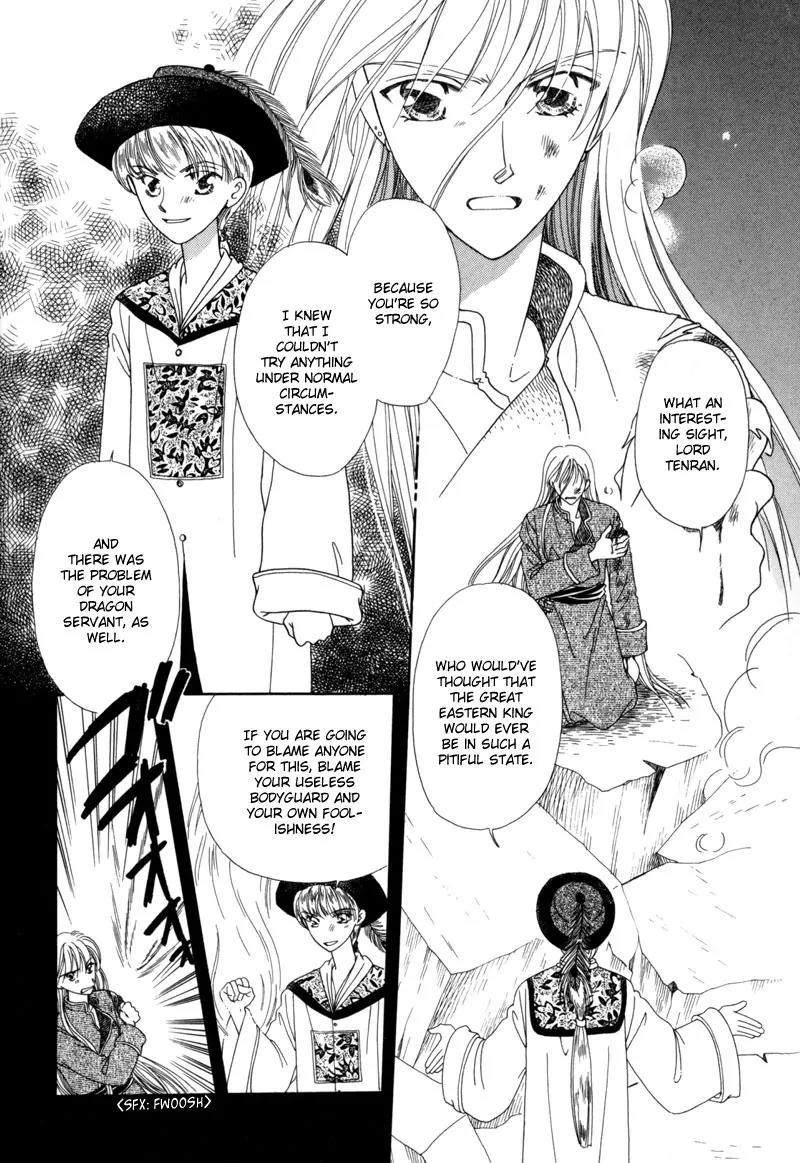 Ryuu no Yuigon Chapter 3 page 37 - Chapter 3: The Arm That Guards