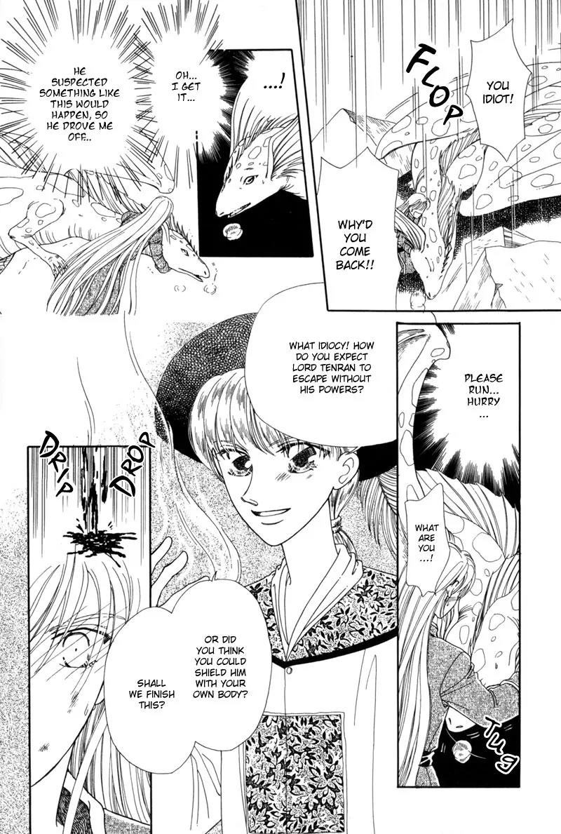Ryuu no Yuigon Chapter 3 page 39 - Chapter 3: The Arm That Guards