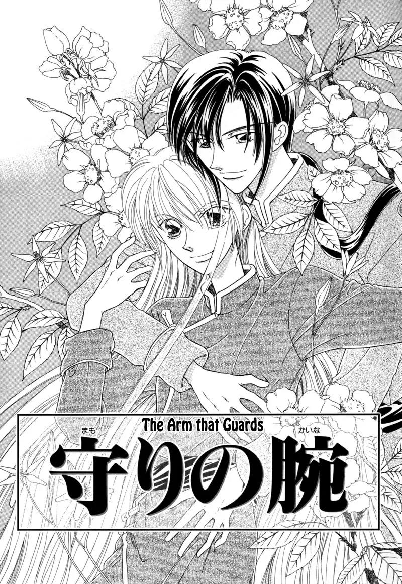 Ryuu no Yuigon Chapter 3 page 4 - Chapter 3: The Arm That Guards