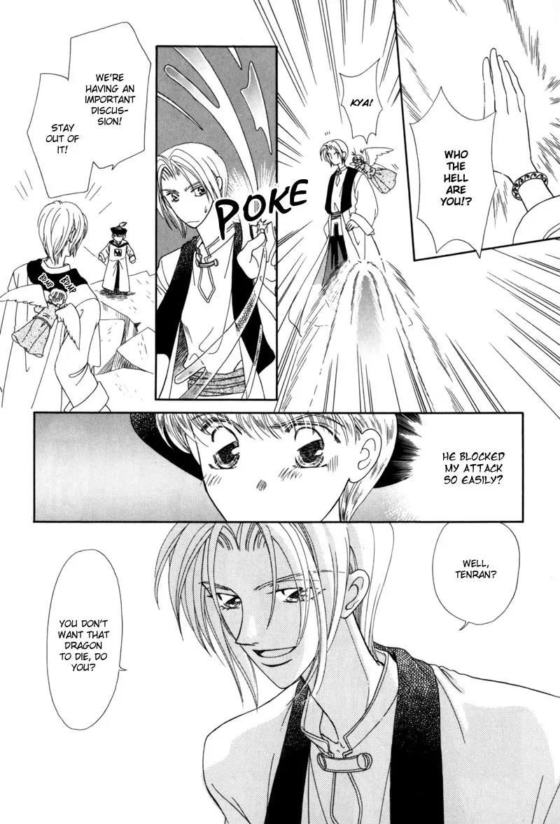 Ryuu no Yuigon Chapter 3 page 41 - Chapter 3: The Arm That Guards