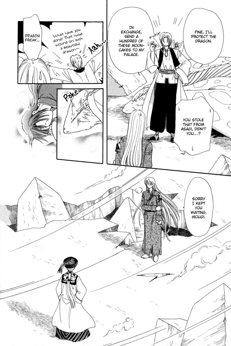 Ryuu no Yuigon Chapter 3 page 43 - Chapter 3: The Arm That Guards