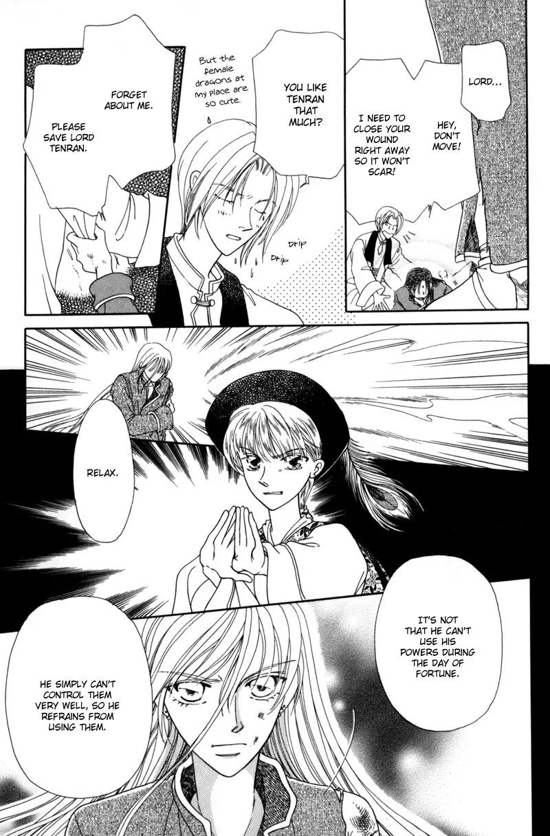 Ryuu no Yuigon Chapter 3 page 44 - Chapter 3: The Arm That Guards