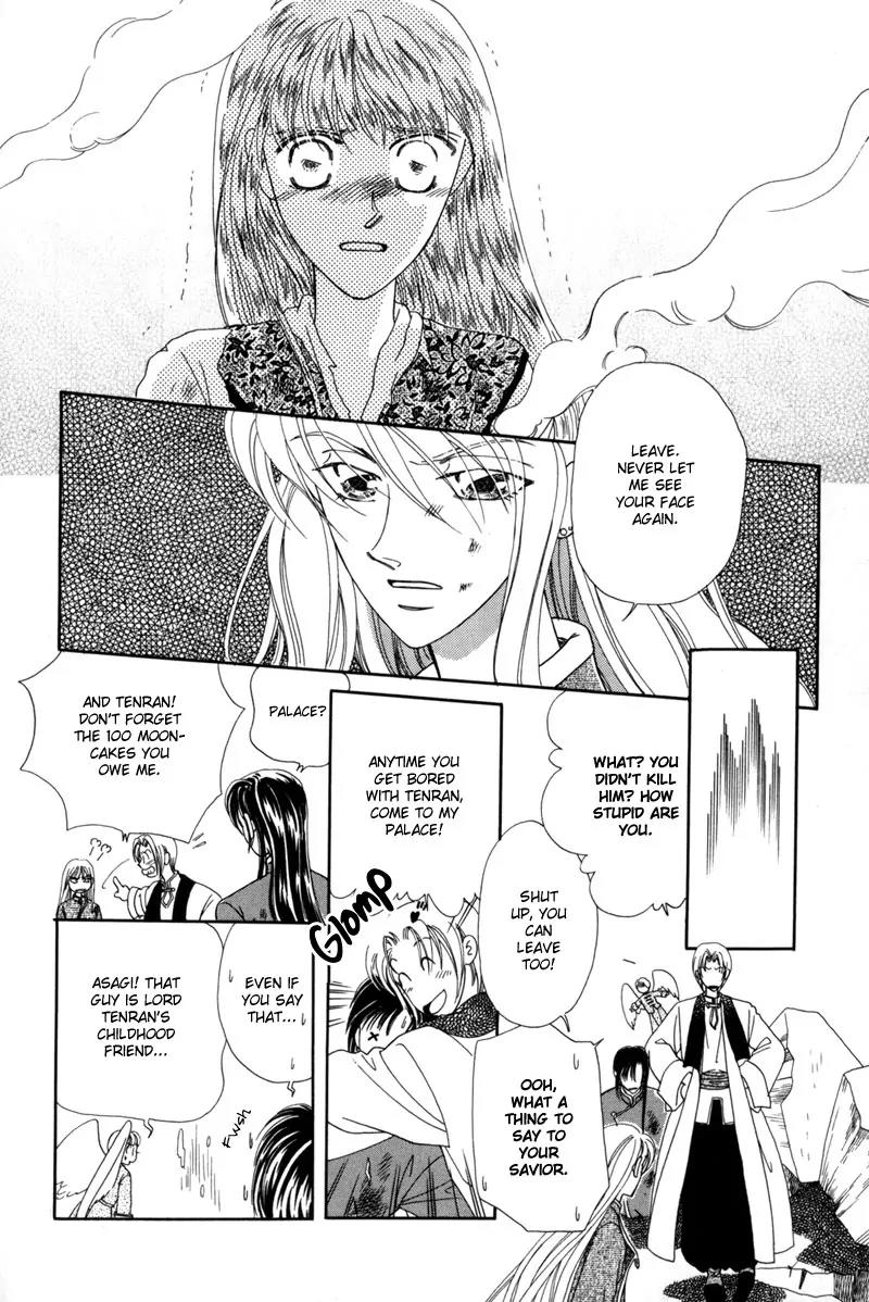 Ryuu no Yuigon Chapter 3 page 47 - Chapter 3: The Arm That Guards
