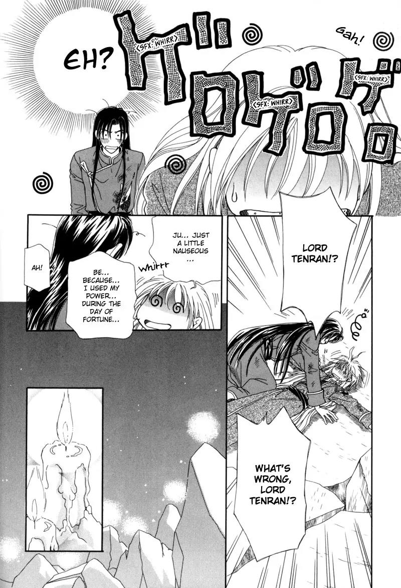 Ryuu no Yuigon Chapter 3 page 49 - Chapter 3: The Arm That Guards