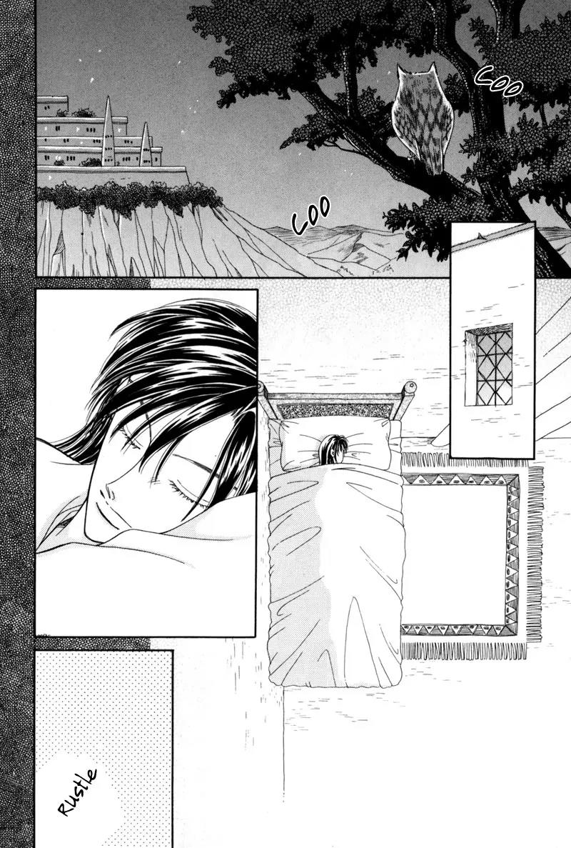Ryuu no Yuigon Chapter 3 page 5 - Chapter 3: The Arm That Guards