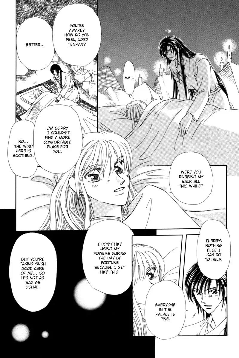 Ryuu no Yuigon Chapter 3 page 50 - Chapter 3: The Arm That Guards