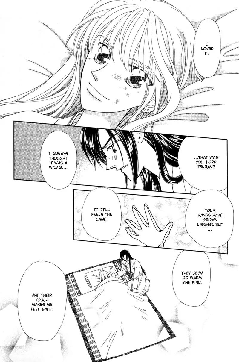 Ryuu no Yuigon Chapter 3 page 52 - Chapter 3: The Arm That Guards