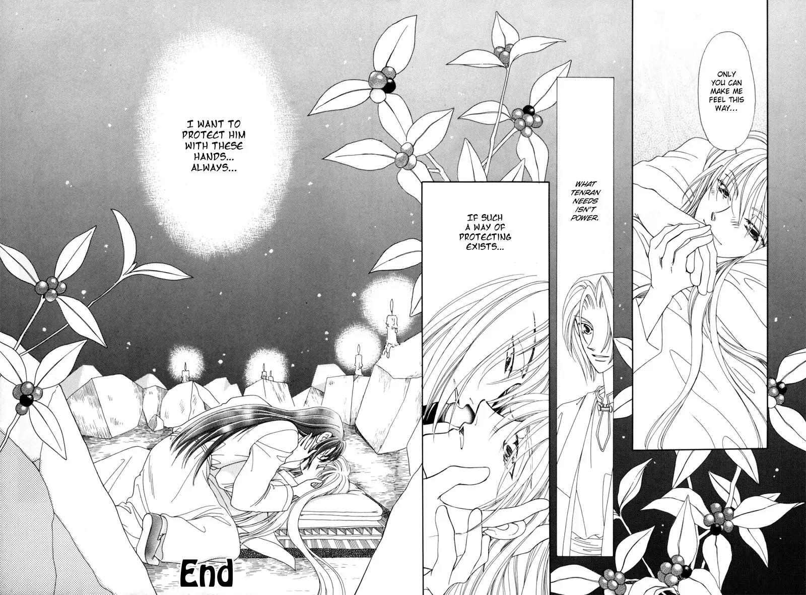 Ryuu no Yuigon Chapter 3 page 53 - Chapter 3: The Arm That Guards