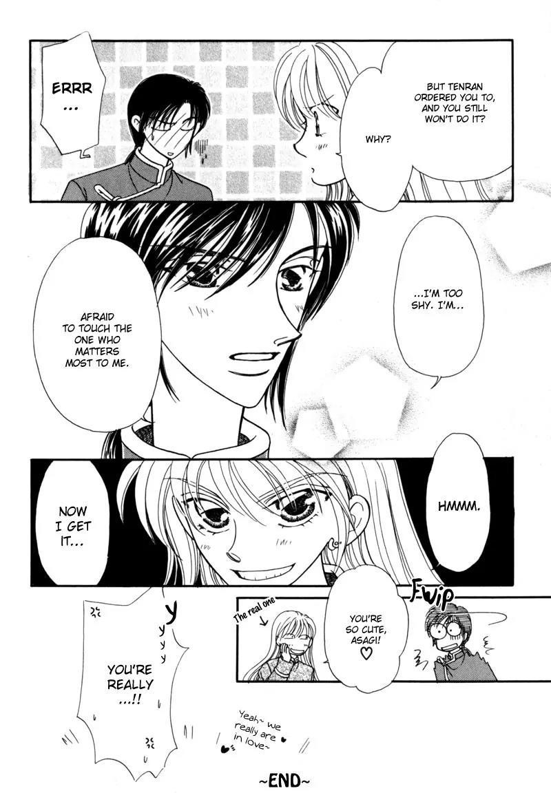 Ryuu no Yuigon Chapter 3 page 58 - Chapter 3: The Arm That Guards