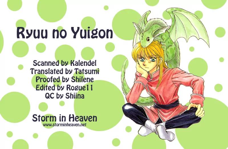 Ryuu no Yuigon Chapter 4 page 1 - Chapter 4: The Moon and Diamond