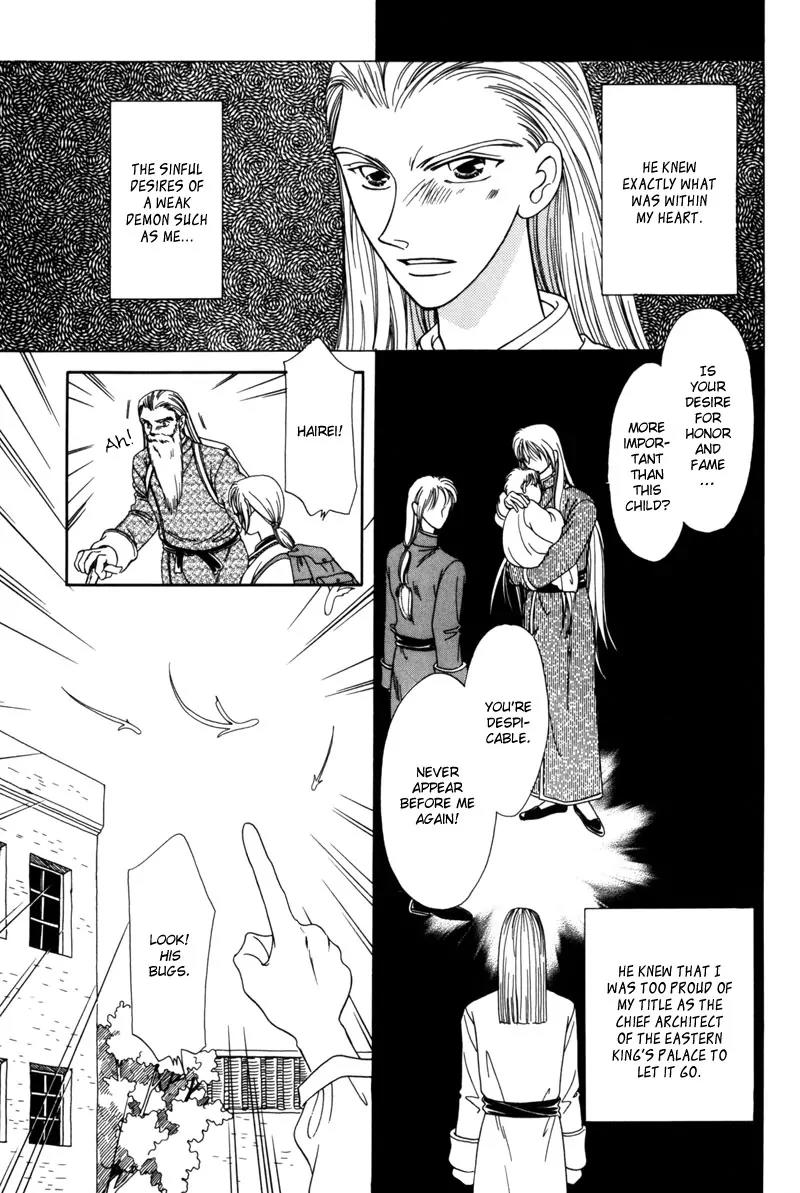 Ryuu no Yuigon Chapter 4 page 10 - Chapter 4: The Moon and Diamond