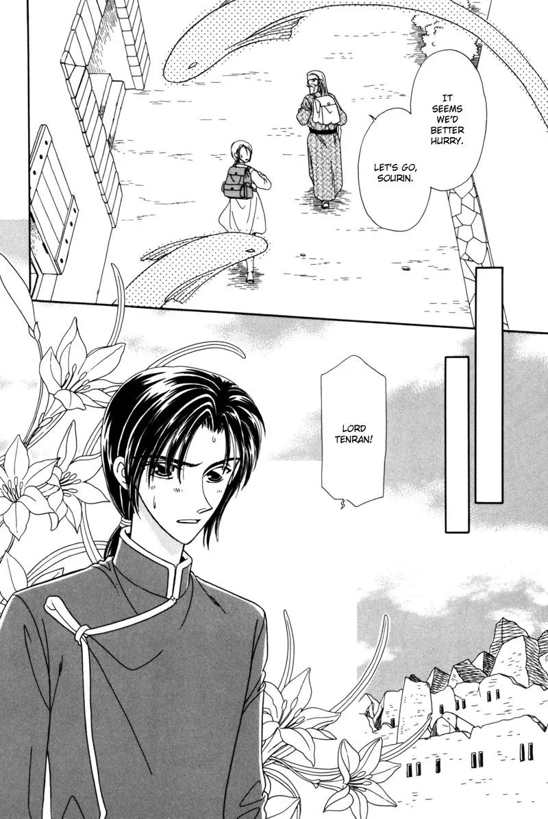 Ryuu no Yuigon Chapter 4 page 11 - Chapter 4: The Moon and Diamond