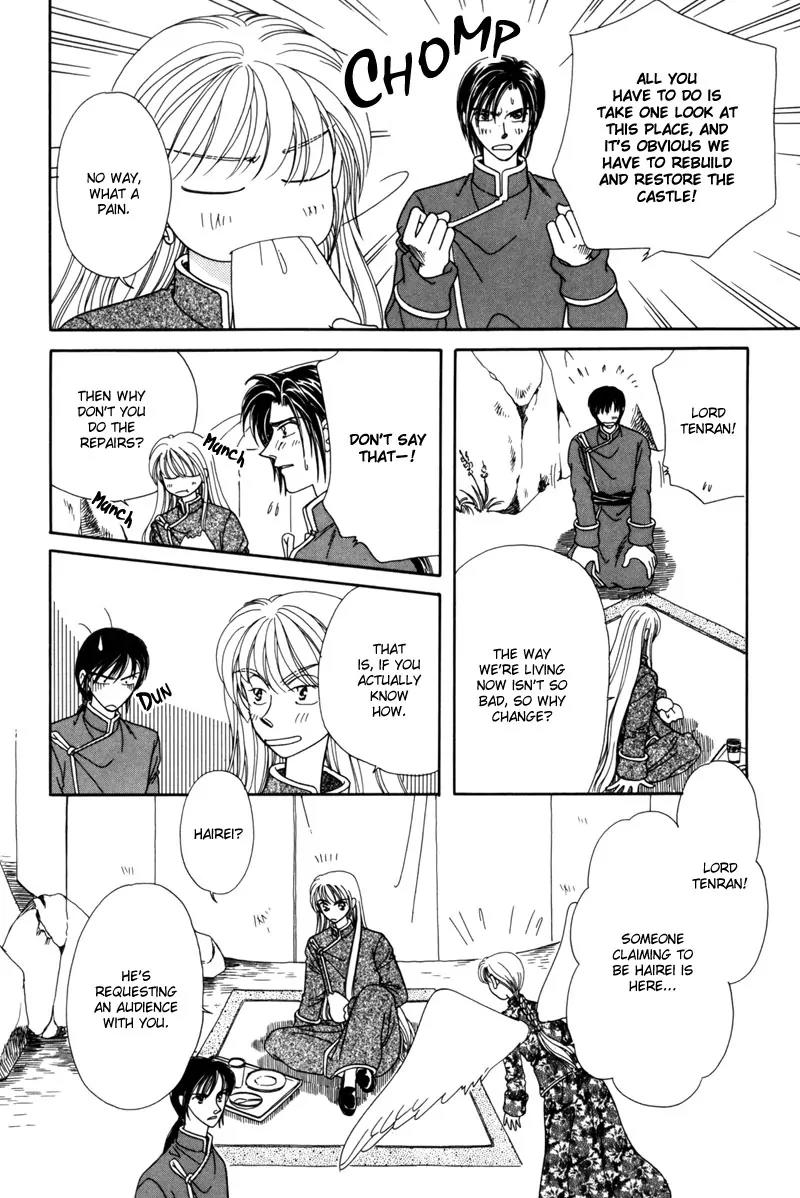Ryuu no Yuigon Chapter 4 page 13 - Chapter 4: The Moon and Diamond