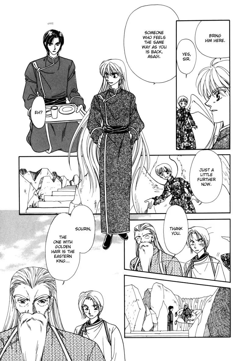 Ryuu no Yuigon Chapter 4 page 14 - Chapter 4: The Moon and Diamond
