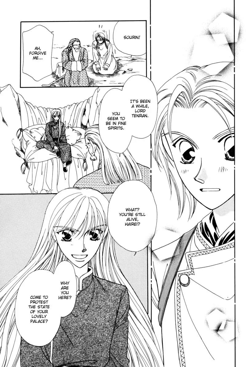 Ryuu no Yuigon Chapter 4 page 16 - Chapter 4: The Moon and Diamond
