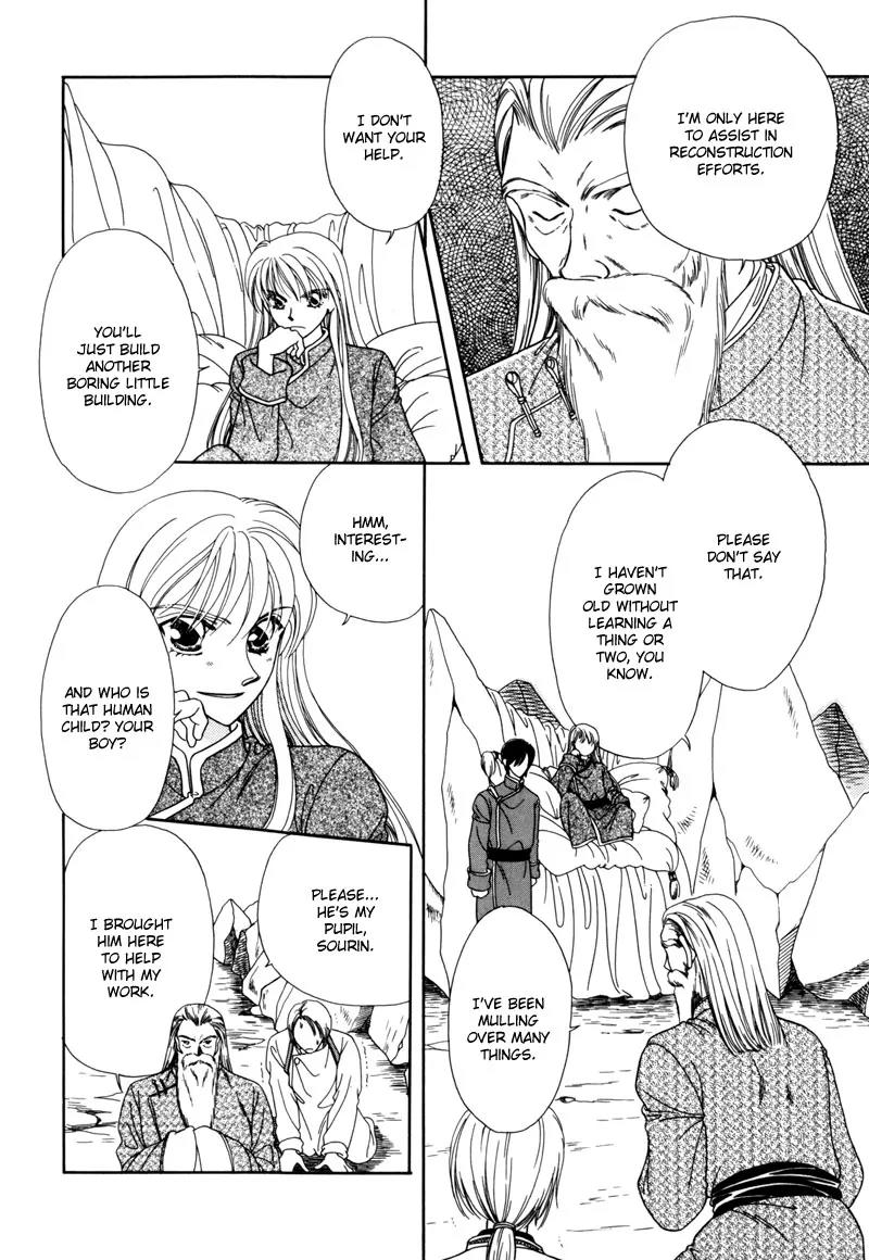 Ryuu no Yuigon Chapter 4 page 17 - Chapter 4: The Moon and Diamond