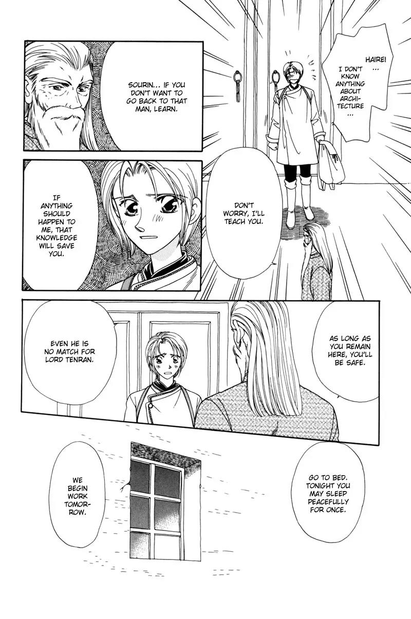 Ryuu no Yuigon Chapter 4 page 21 - Chapter 4: The Moon and Diamond