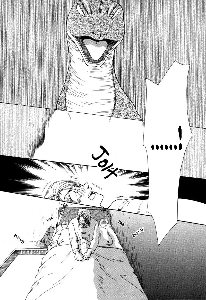 Ryuu no Yuigon Chapter 4 page 23 - Chapter 4: The Moon and Diamond