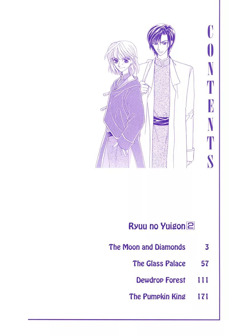 Ryuu no Yuigon Chapter 4 page 3 - Chapter 4: The Moon and Diamond
