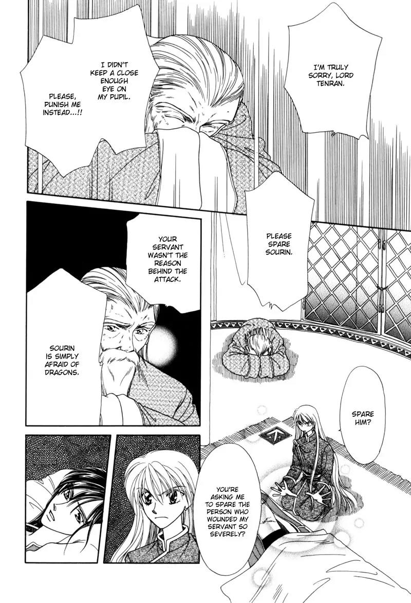 Ryuu no Yuigon Chapter 4 page 33 - Chapter 4: The Moon and Diamond