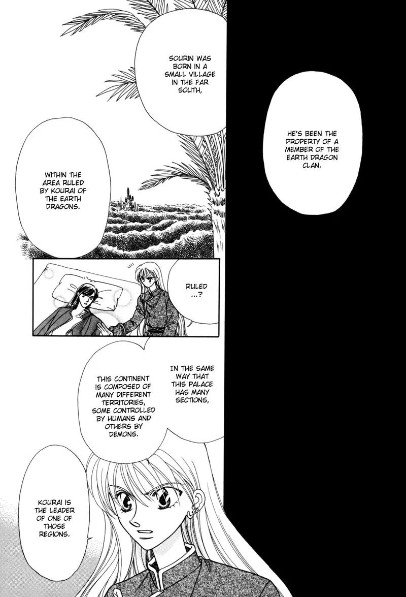 Ryuu no Yuigon Chapter 4 page 34 - Chapter 4: The Moon and Diamond
