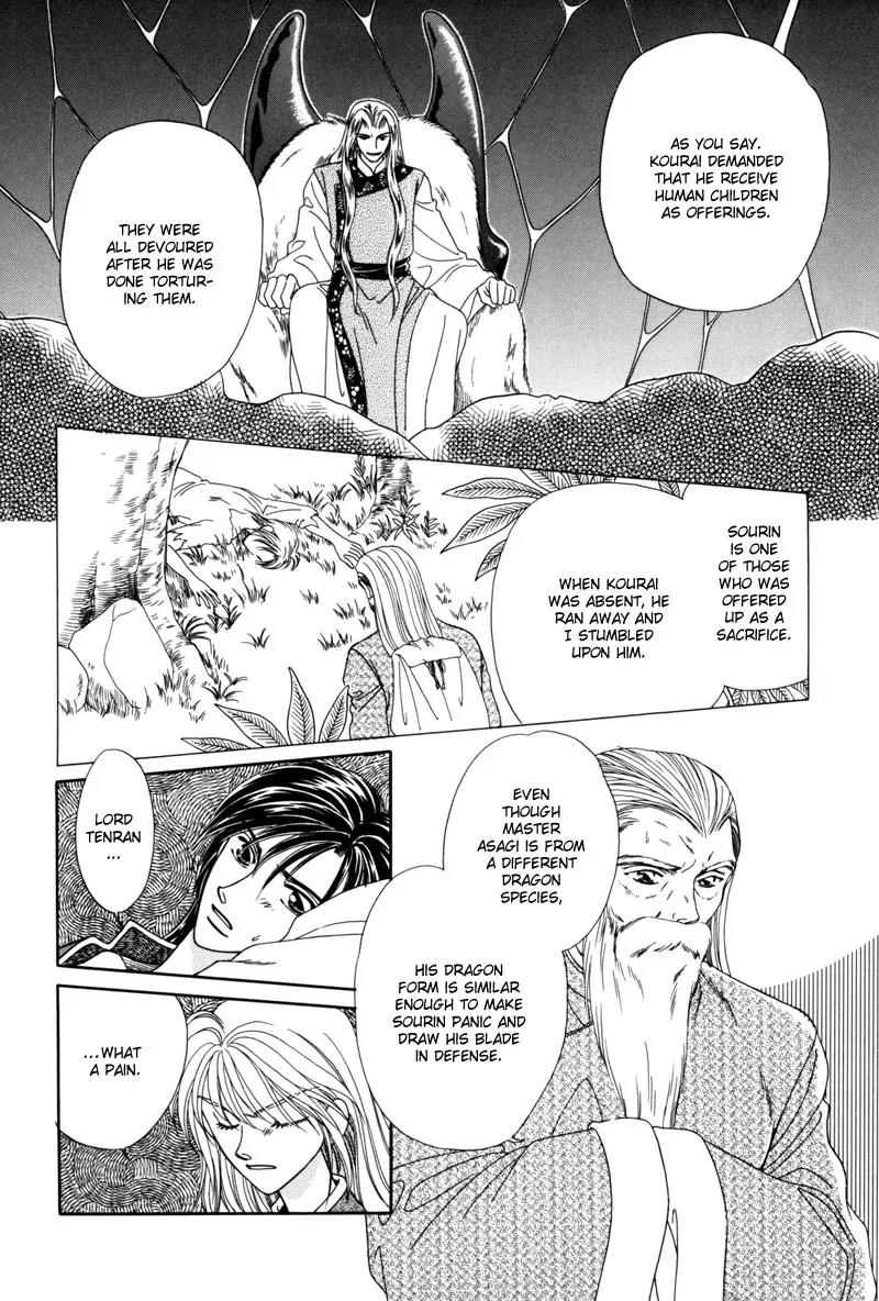 Ryuu no Yuigon Chapter 4 page 35 - Chapter 4: The Moon and Diamond
