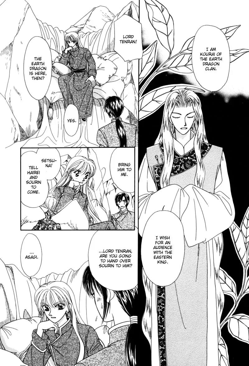 Ryuu no Yuigon Chapter 4 page 38 - Chapter 4: The Moon and Diamond