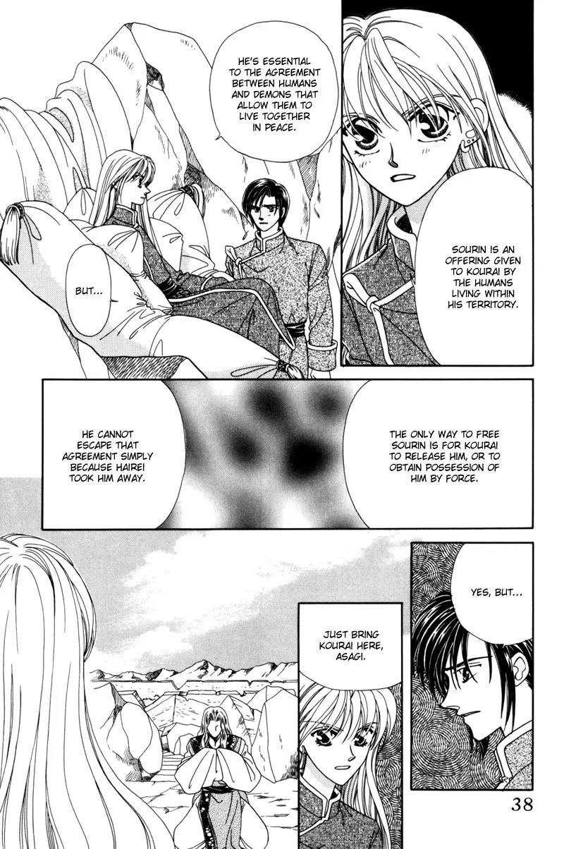 Ryuu no Yuigon Chapter 4 page 39 - Chapter 4: The Moon and Diamond