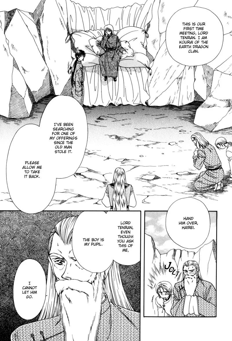 Ryuu no Yuigon Chapter 4 page 40 - Chapter 4: The Moon and Diamond