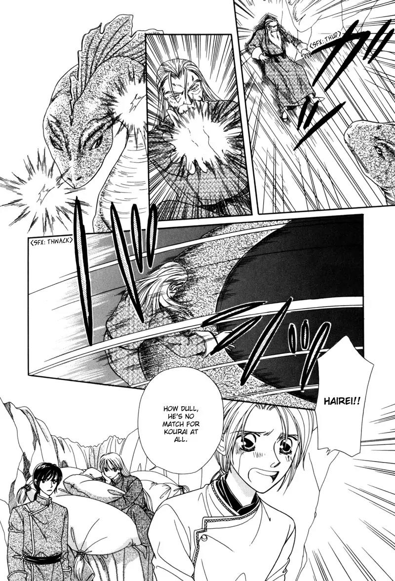 Ryuu no Yuigon Chapter 4 page 43 - Chapter 4: The Moon and Diamond