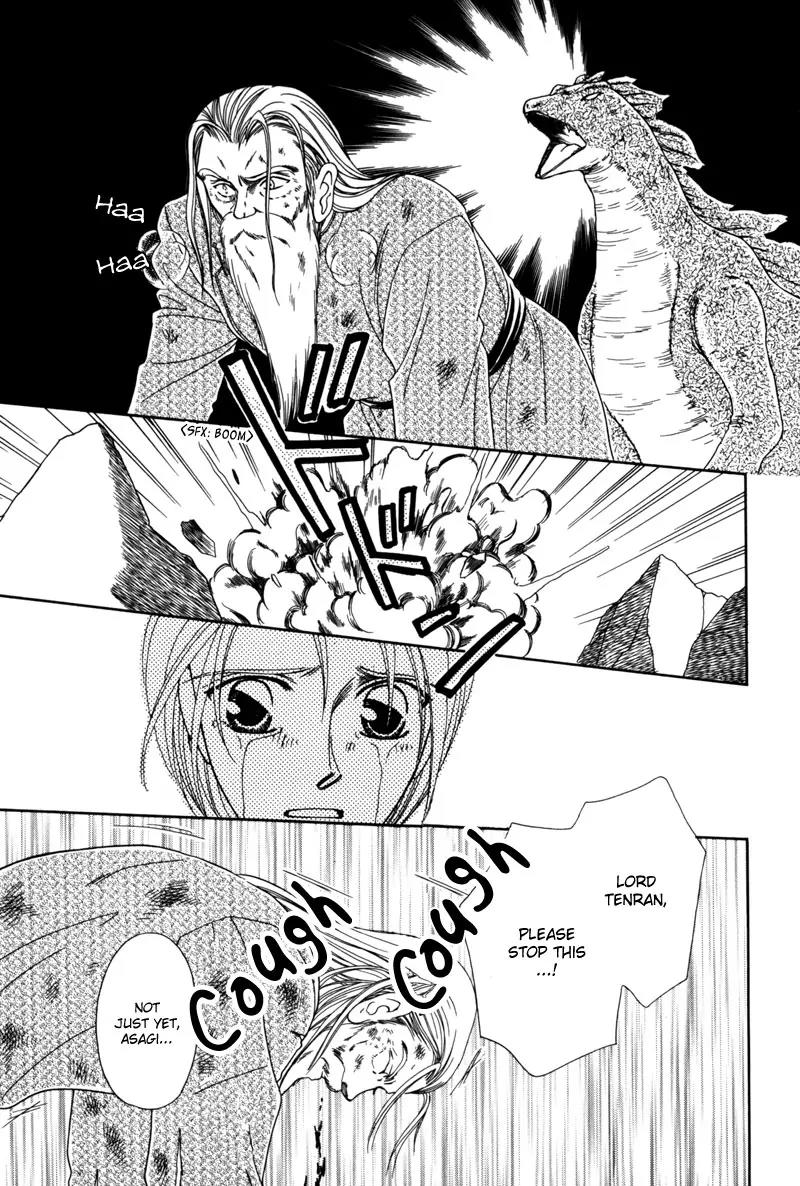 Ryuu no Yuigon Chapter 4 page 44 - Chapter 4: The Moon and Diamond