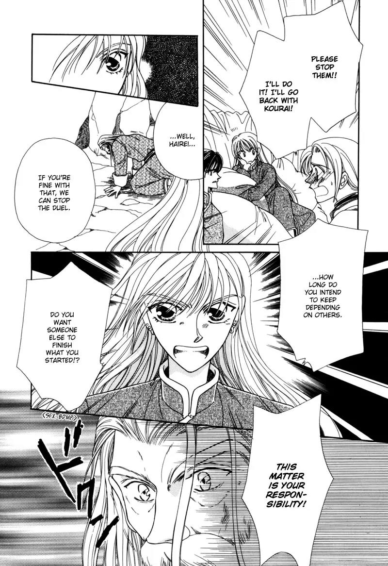 Ryuu no Yuigon Chapter 4 page 45 - Chapter 4: The Moon and Diamond