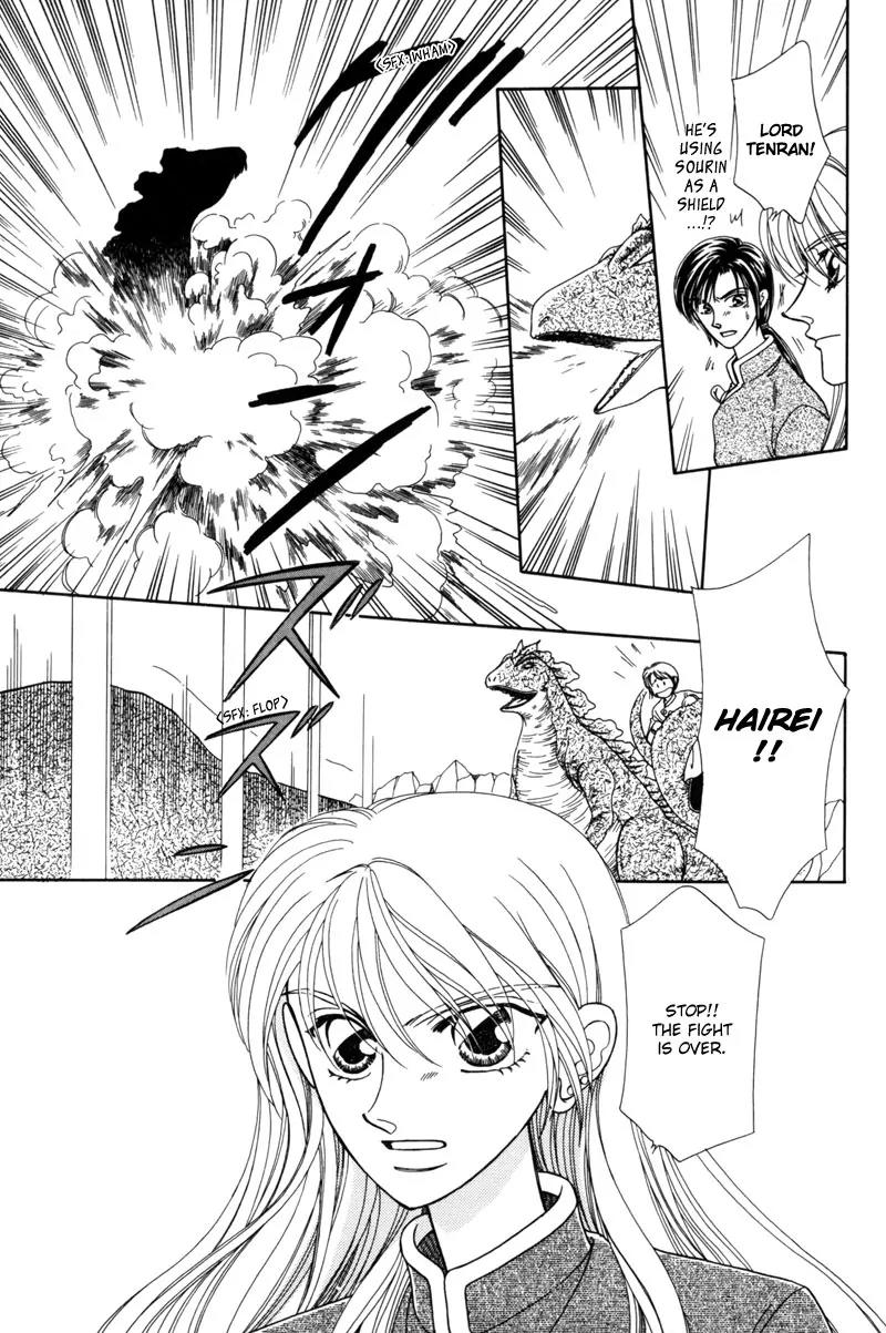 Ryuu no Yuigon Chapter 4 page 48 - Chapter 4: The Moon and Diamond