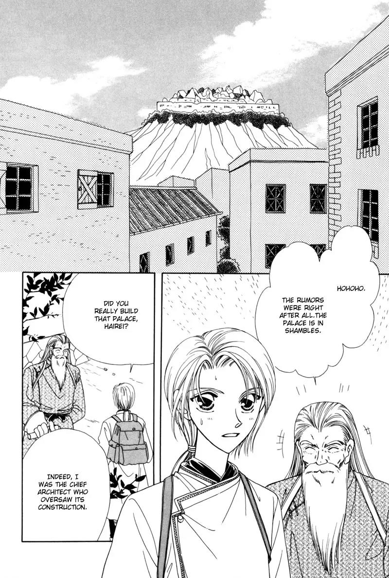 Ryuu no Yuigon Chapter 4 page 5 - Chapter 4: The Moon and Diamond
