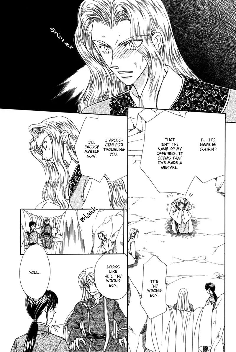 Ryuu no Yuigon Chapter 4 page 50 - Chapter 4: The Moon and Diamond