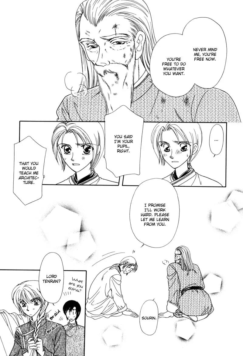 Ryuu no Yuigon Chapter 4 page 52 - Chapter 4: The Moon and Diamond