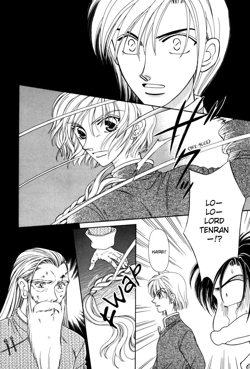 Ryuu no Yuigon Chapter 4 page 53 - Chapter 4: The Moon and Diamond