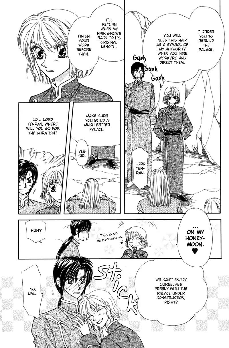 Ryuu no Yuigon Chapter 4 page 54 - Chapter 4: The Moon and Diamond