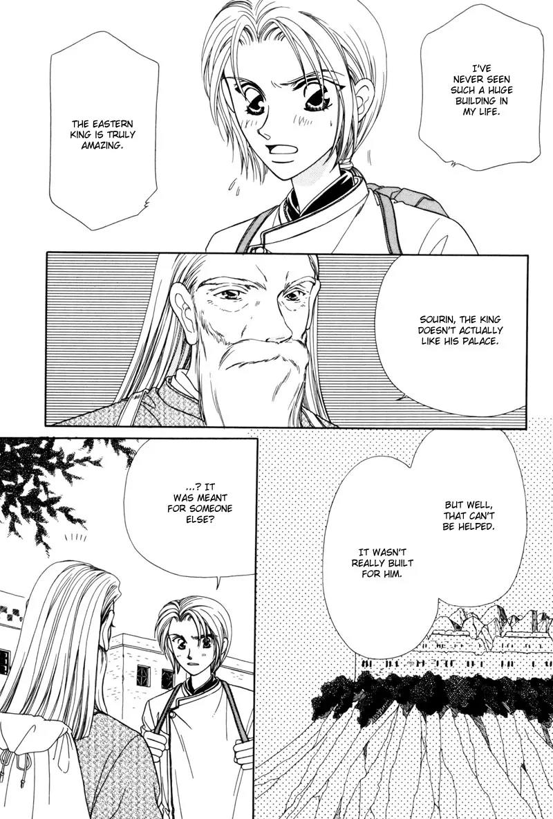 Ryuu no Yuigon Chapter 4 page 6 - Chapter 4: The Moon and Diamond