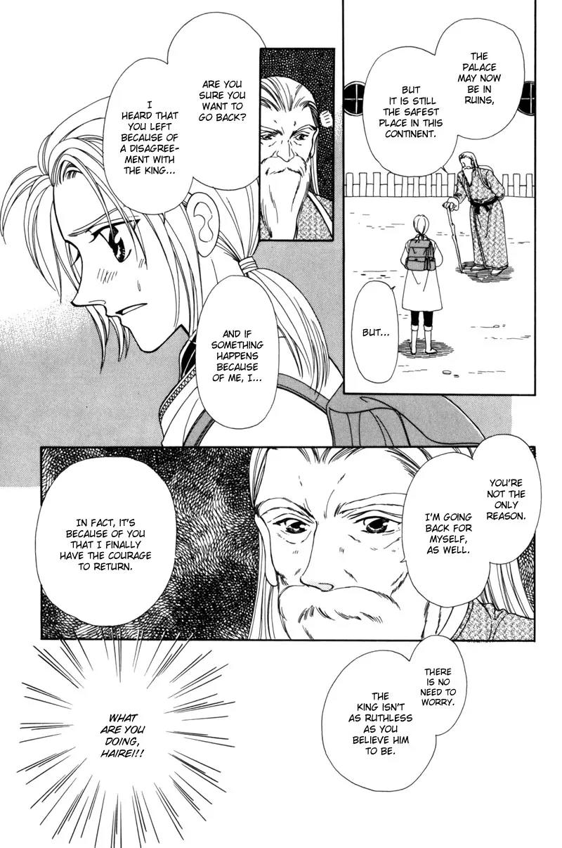 Ryuu no Yuigon Chapter 4 page 8 - Chapter 4: The Moon and Diamond