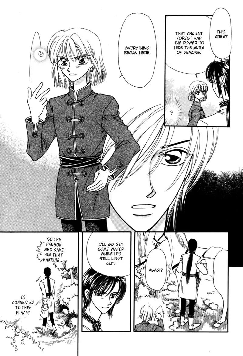 Ryuu no Yuigon Chapter 6 page 10 - Chapter 6: Dewdrop Forest