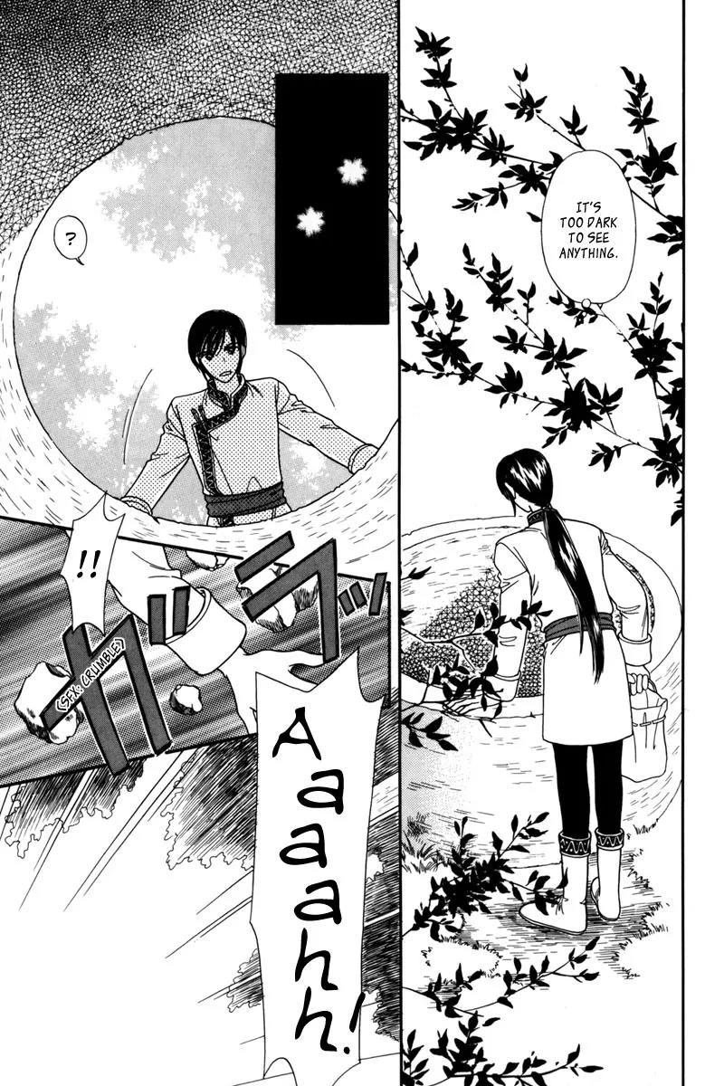 Ryuu no Yuigon Chapter 6 page 12 - Chapter 6: Dewdrop Forest