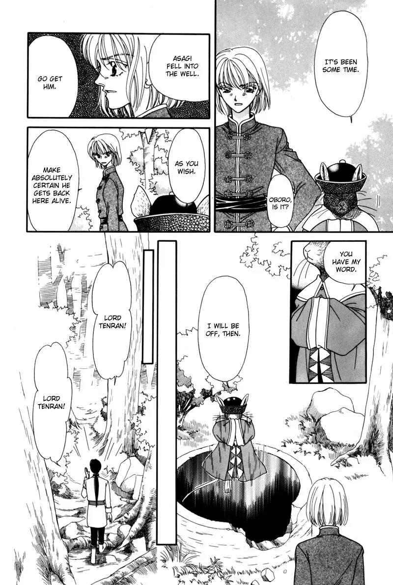 Ryuu no Yuigon Chapter 6 page 17 - Chapter 6: Dewdrop Forest