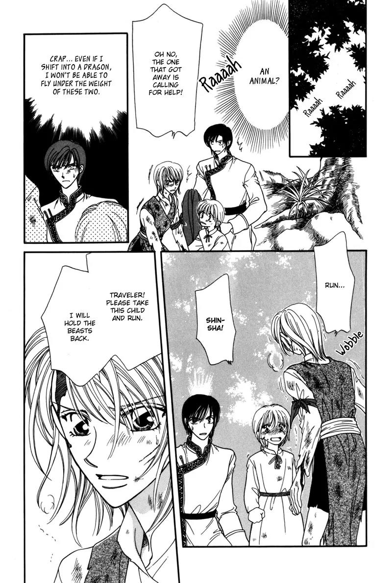 Ryuu no Yuigon Chapter 6 page 22 - Chapter 6: Dewdrop Forest