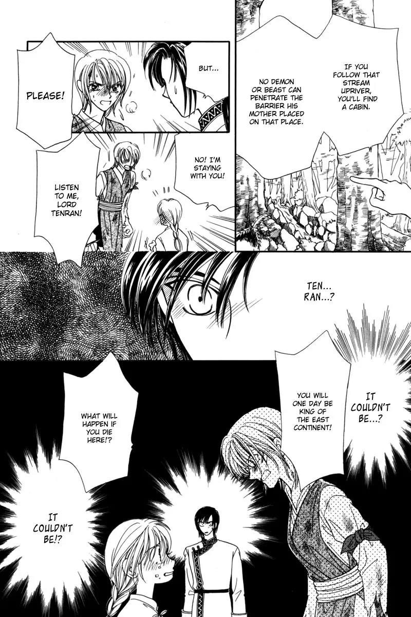 Ryuu no Yuigon Chapter 6 page 23 - Chapter 6: Dewdrop Forest