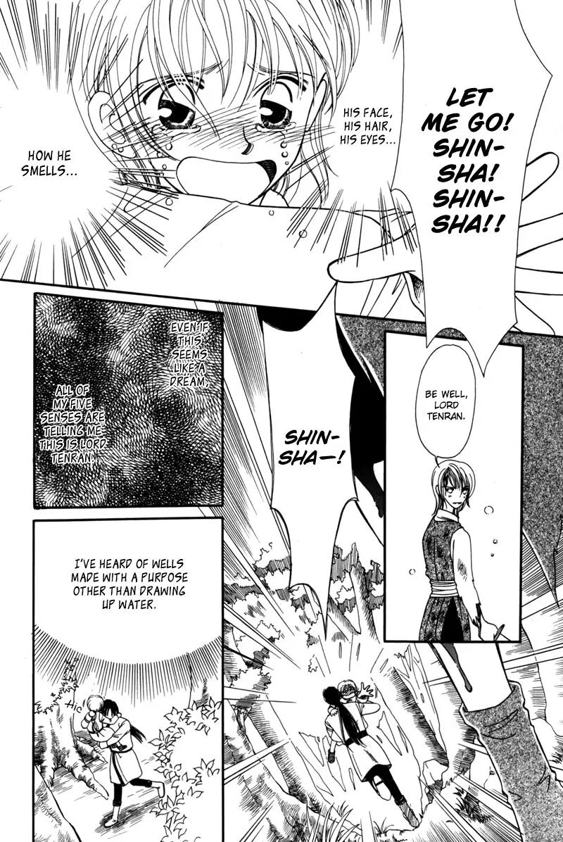 Ryuu no Yuigon Chapter 6 page 25 - Chapter 6: Dewdrop Forest