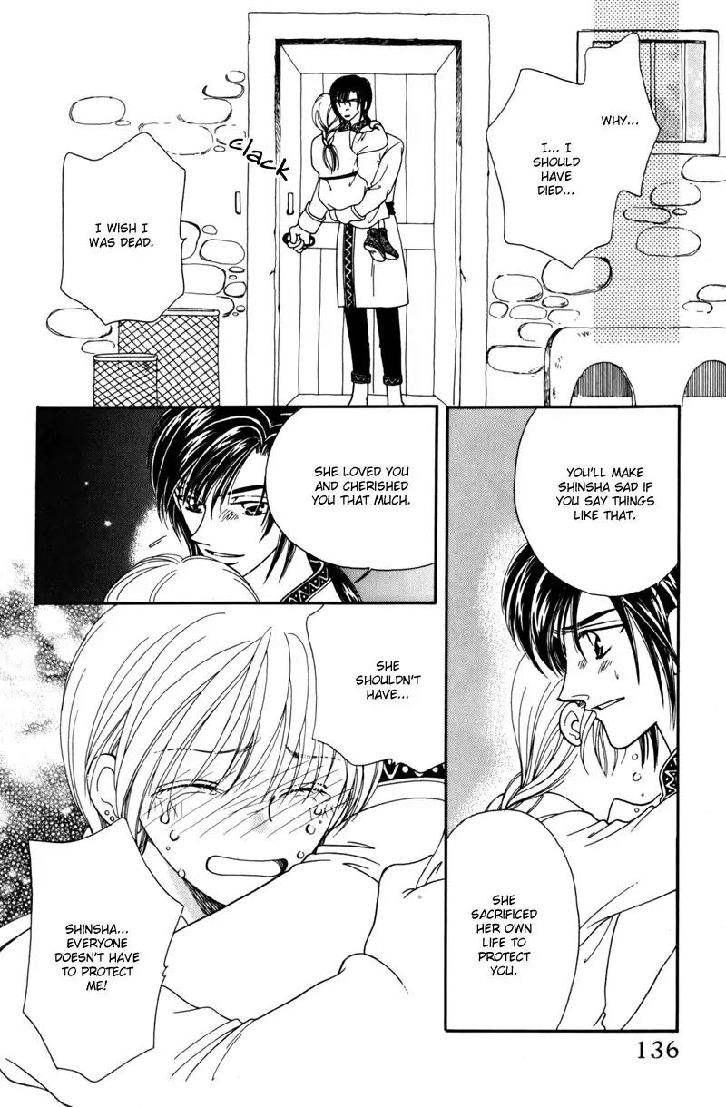 Ryuu no Yuigon Chapter 6 page 27 - Chapter 6: Dewdrop Forest