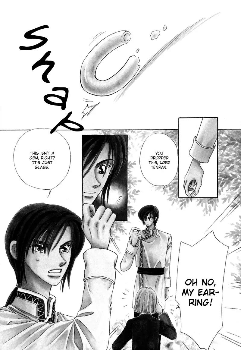 Ryuu no Yuigon Chapter 6 page 3 - Chapter 6: Dewdrop Forest