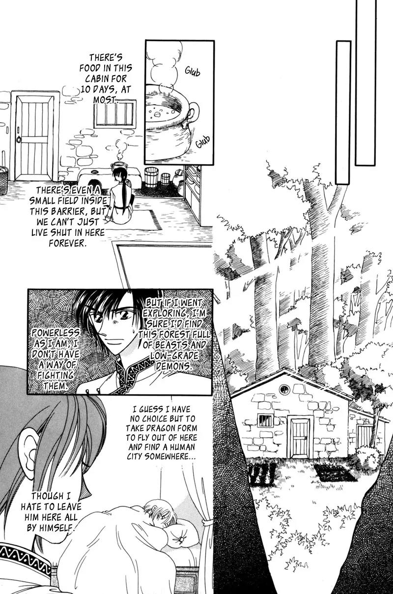 Ryuu no Yuigon Chapter 6 page 32 - Chapter 6: Dewdrop Forest