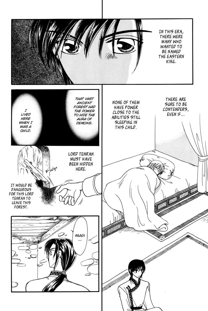 Ryuu no Yuigon Chapter 6 page 33 - Chapter 6: Dewdrop Forest